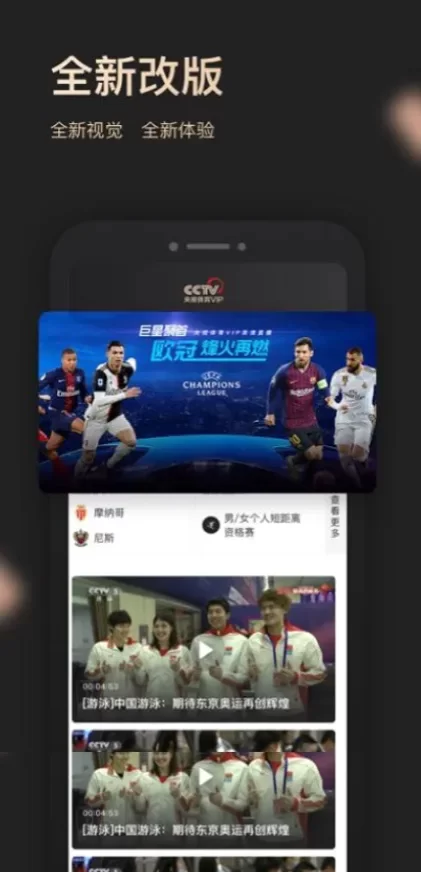 九游娱乐app首页截图